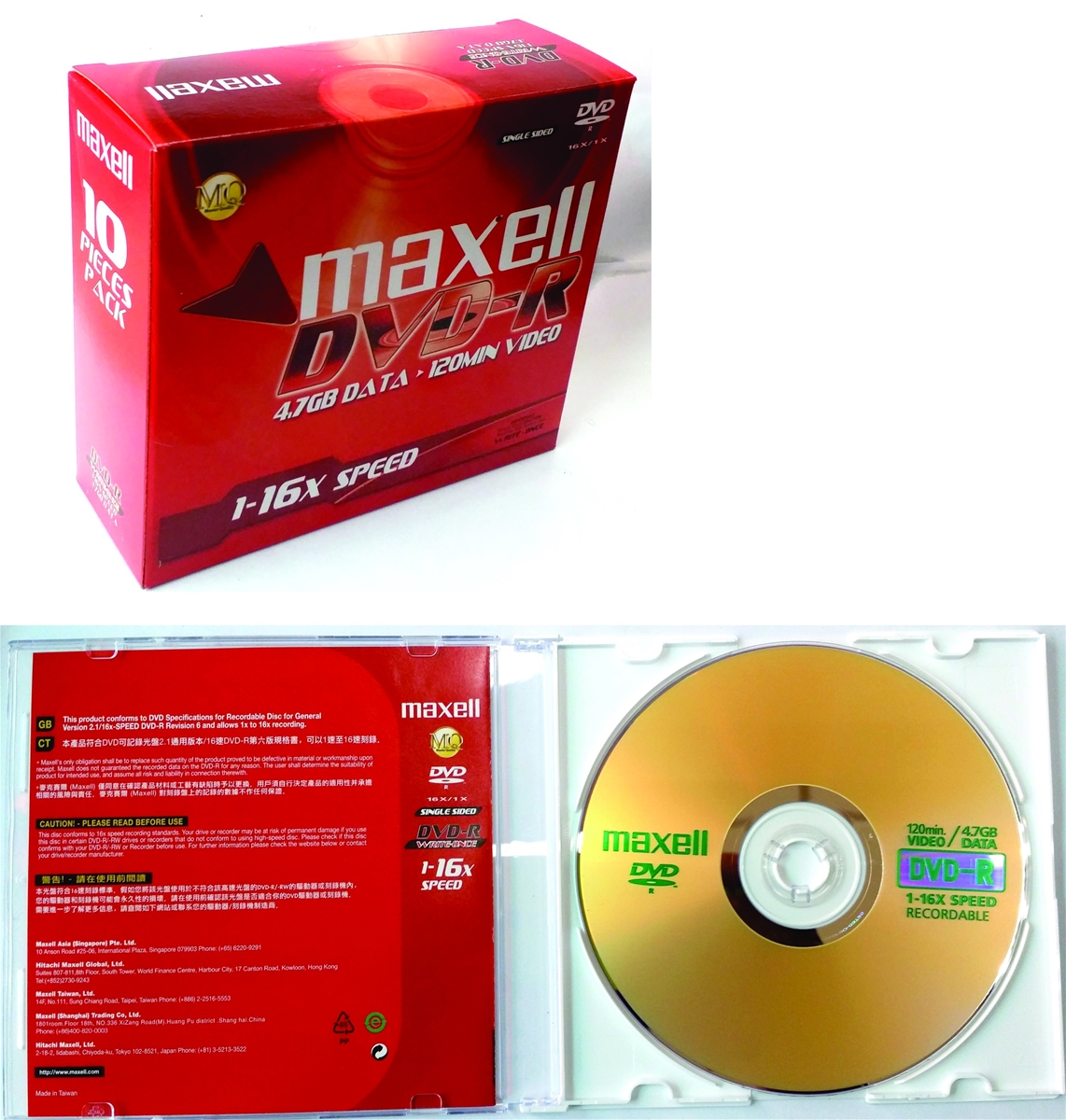 Đĩa DVD trắng Maxell 4.7GB có vỏ (Xuất xứ Đài Loan)